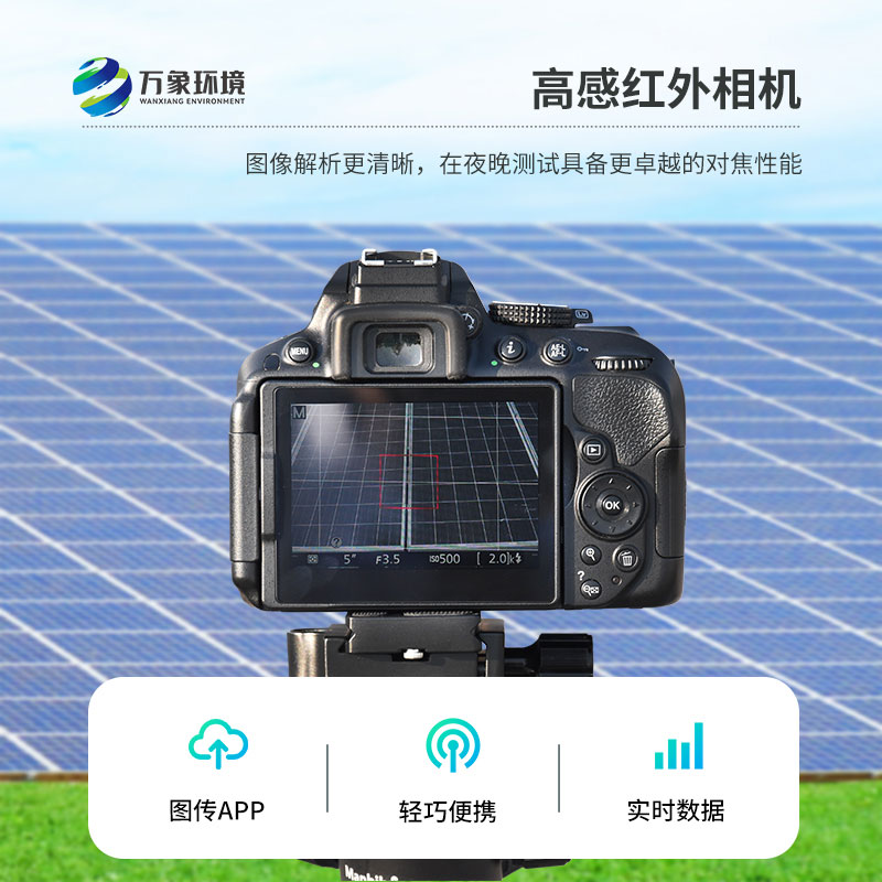 el光伏板隱裂快速檢測(cè)儀的使用會(huì)對(duì)光伏板造成損害嗎？