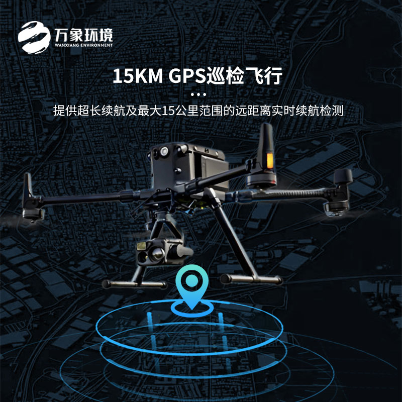 無(wú)人機(jī)光伏電站巡檢儀和人工巡檢相比的優(yōu)勢(shì)是什么？