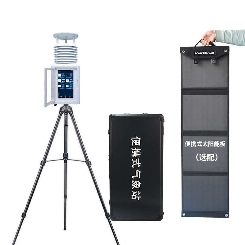 移動氣象站，竟然能用作基層防災(zāi)工程工具！